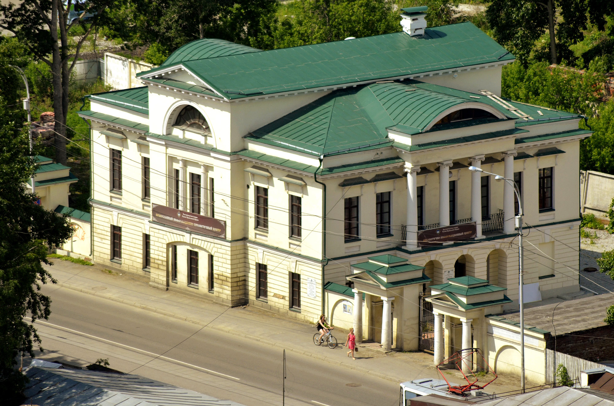 Ekaterinburg (Куйбышева 63, Екатеринбург)
